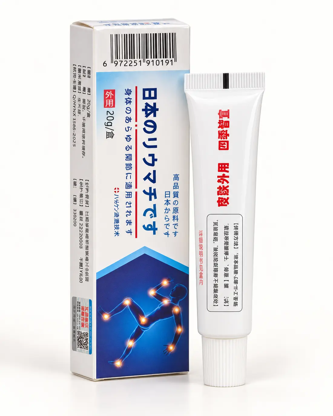 Salep Rematik Jepang kemasan box dan tube 20 gram